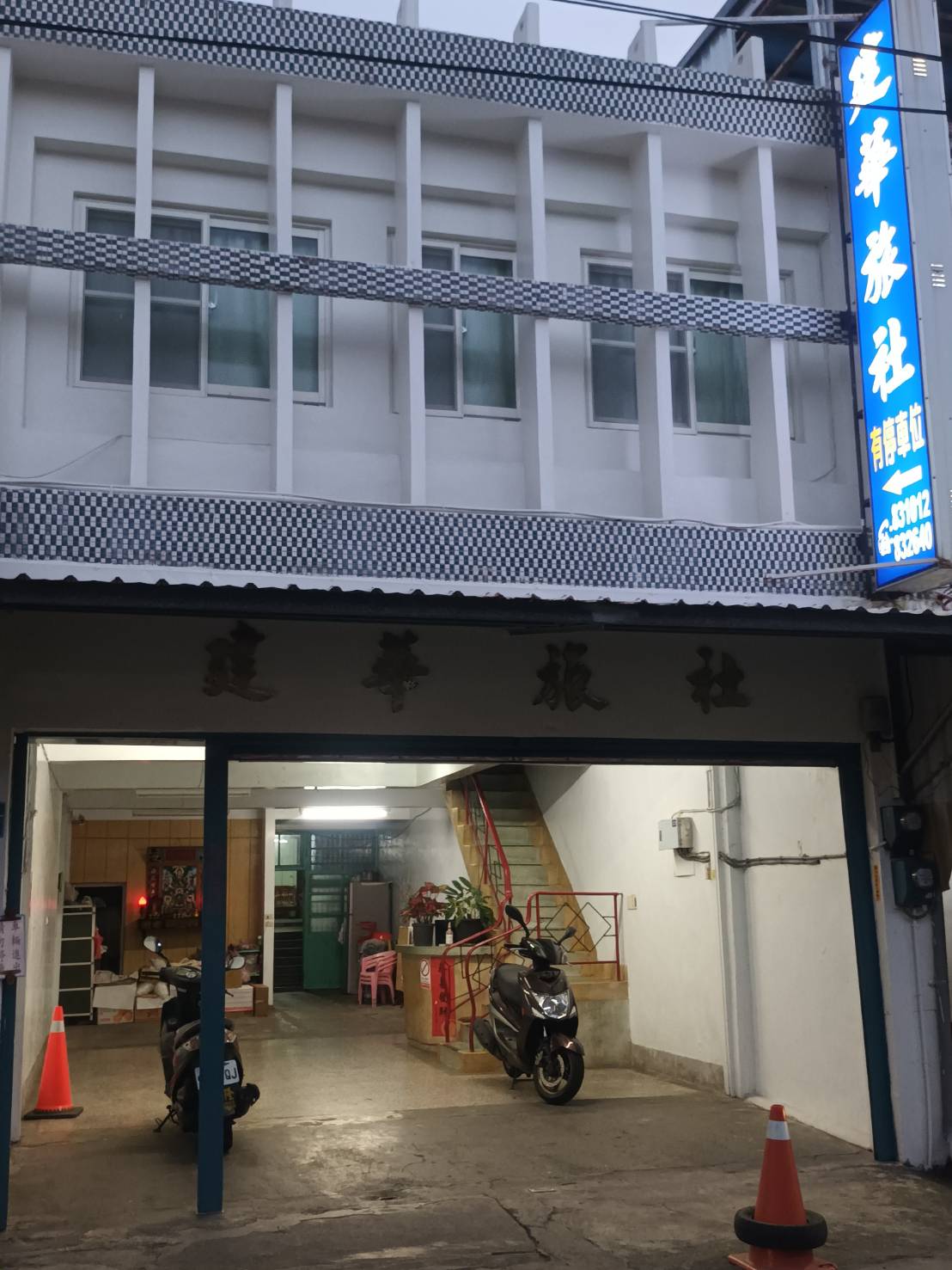 建華旅社-undefined