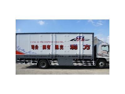 方利交通事業有限公司-undefined