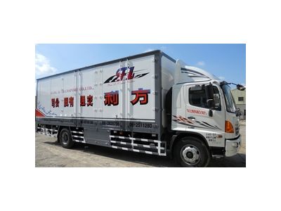 方利交通事業有限公司-undefined