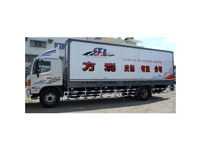 方利交通事業有限公司-undefined