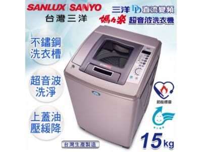 信誠電器行-undefined