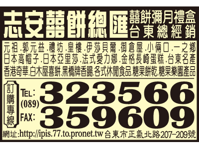 志安商店-undefined