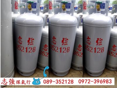 志強煤氣行-undefined