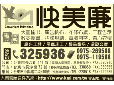 快美廉實業有限公司-undefined