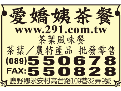 愛嬌姨風味茶餐-undefined