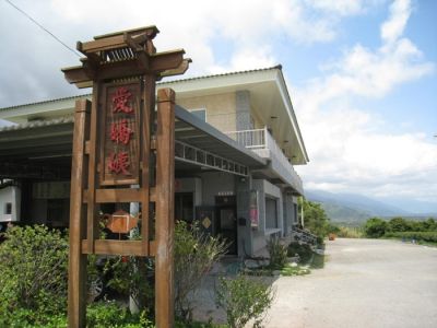 愛嬌姨風味茶餐-undefined