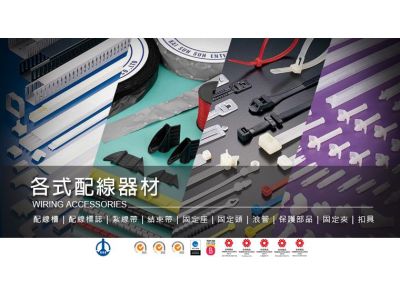 偉門企業股份有限公司-undefined