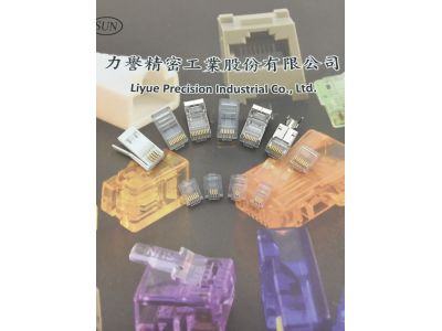 力譽精密工業股份有限公司-undefined