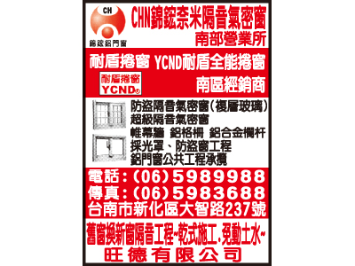 旺德有限公司-undefined