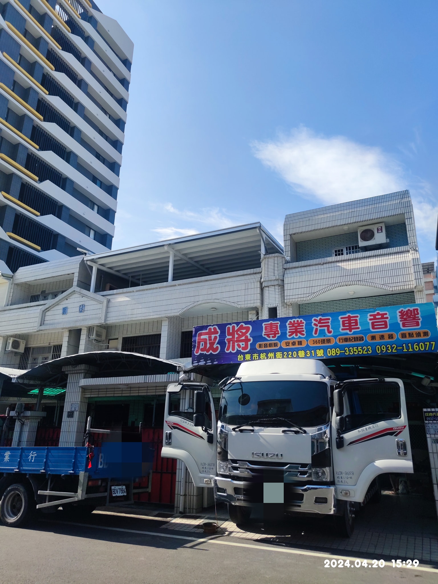 成將專業音響（林志祥）-undefined