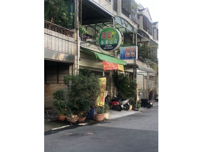 昇宏食品有限公司-undefined