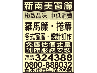 新南美窗簾布-undefined