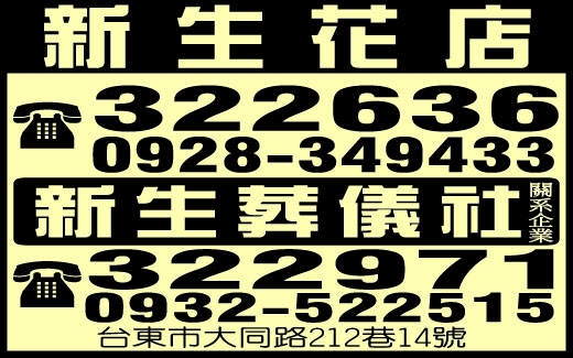 新生花店-undefined