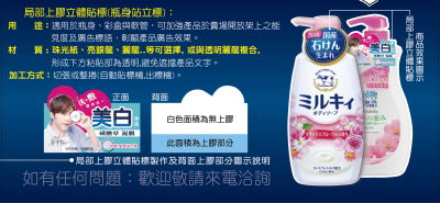 傑美特藝印刷事業有限公司-undefined