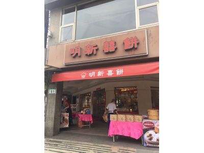 明新食品企業股份有限公司-undefined