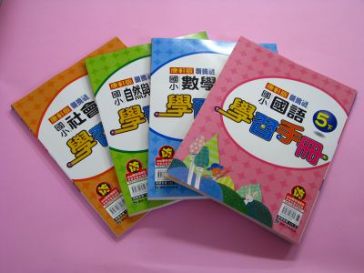 大山書局-undefined