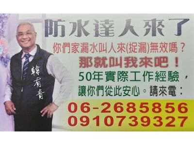 明興油漆工程行-油漆/噴漆/防水達人-undefined