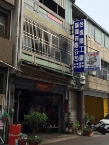 僅達工業有限公司-undefined