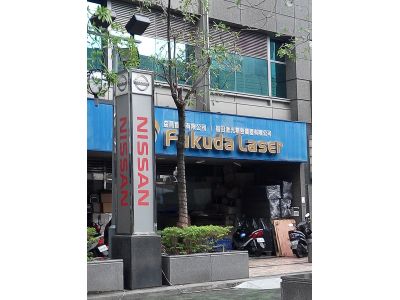 劦昌貿易有限公司-undefined