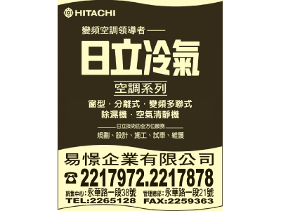 易憬企業有限公司-undefined