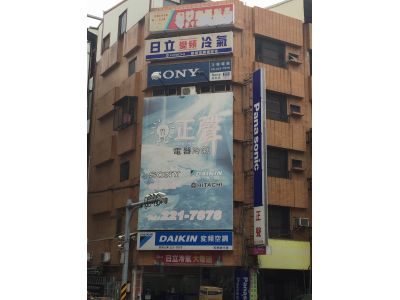 易憬企業有限公司-undefined