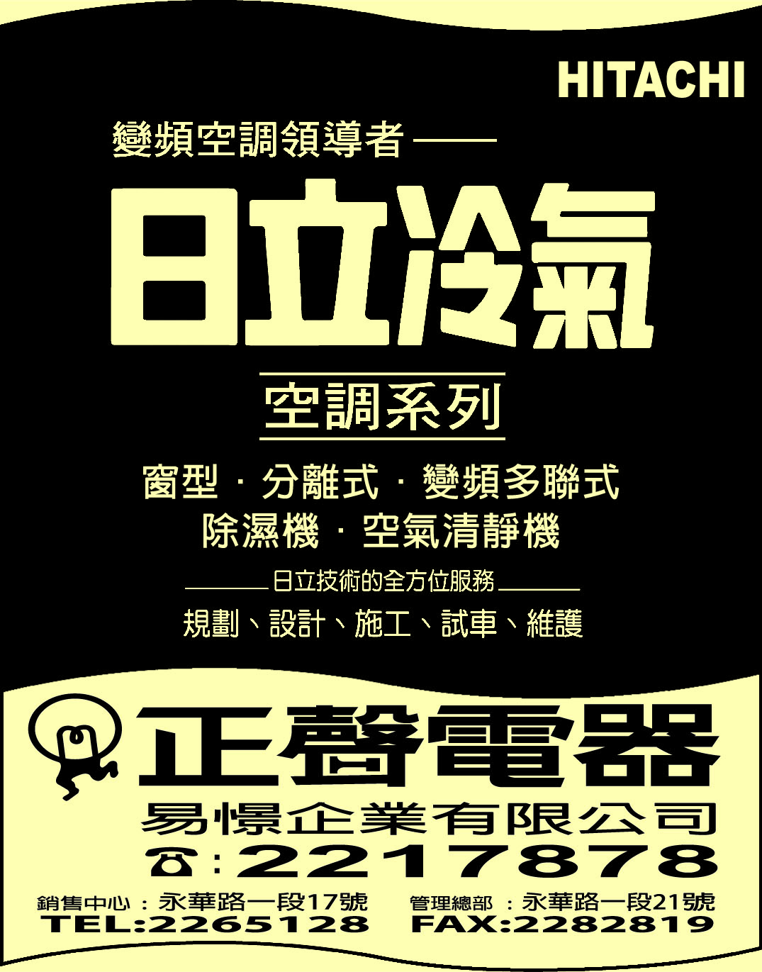 易憬企業有限公司-undefined