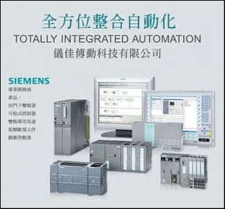 儀佳傳動科技股份有限公司-undefined