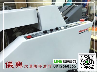 儀興文具影印商行-undefined