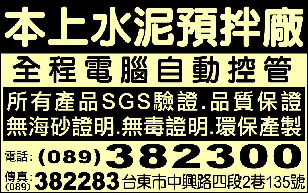 本上企業有限公司-undefined