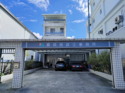 李應煌地政士事務所-undefined