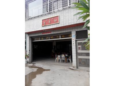 億超企業有限公司-undefined