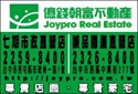 億錢朝富不動產經紀股份有限公司-undefined