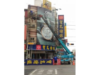 時代藝城企業社-undefined