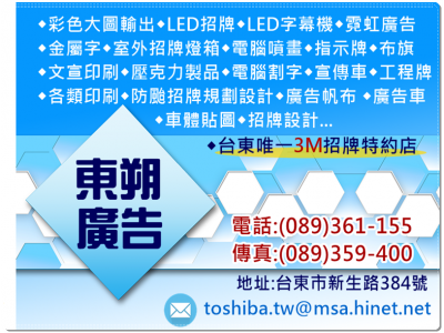 東朔有限公司-undefined