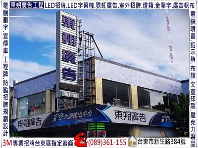 東朔有限公司-undefined