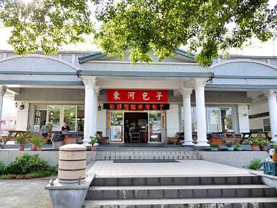 東河包子-undefined