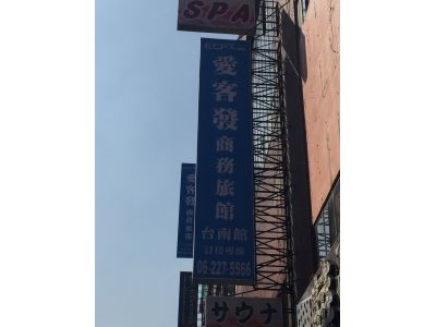 立和通商有限公司-undefined