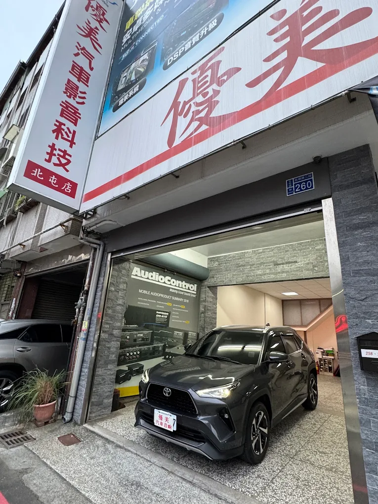 優美汽車用品企業有限公司-undefined