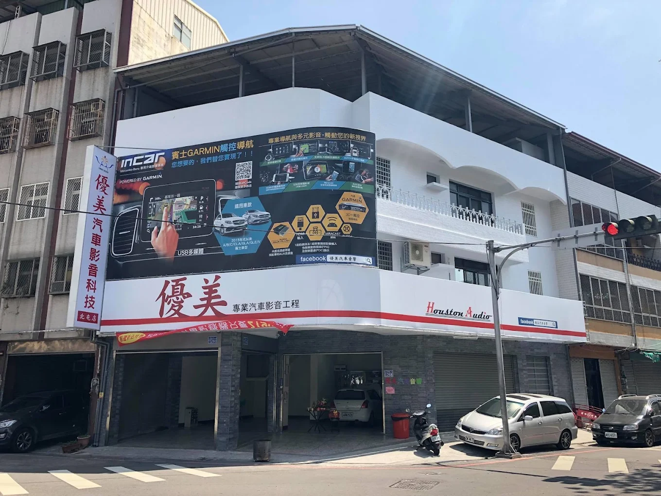 優美汽車用品企業有限公司-undefined