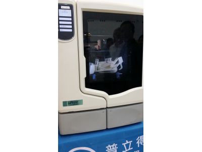 普立得科技有限公司-undefined