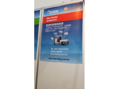 普立得科技有限公司-undefined