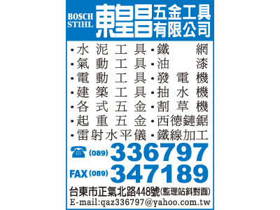東皇昌五金工具有限公司-undefined