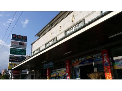 東皇昌五金工具有限公司-undefined