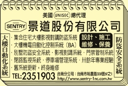 景道股份有限公司-undefined