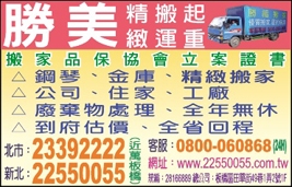 勝福起重有限公司-undefined