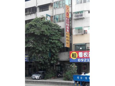 元泰事務機器有限公司-undefined