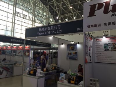 元祿亦有限公司-undefined