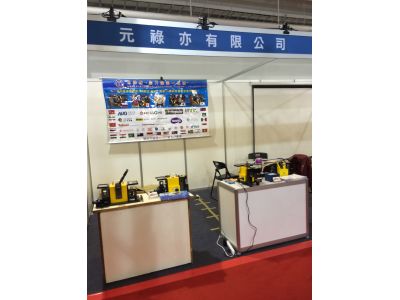 元祿亦有限公司-undefined