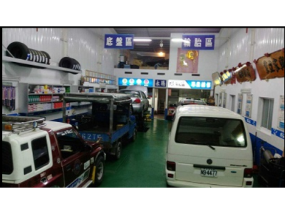 永騰汽車企業行-undefined