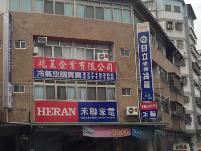 兆呈企業有限公司-undefined